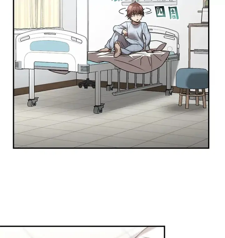 漫画《不灭玩家的轮回》27.被救第110张图