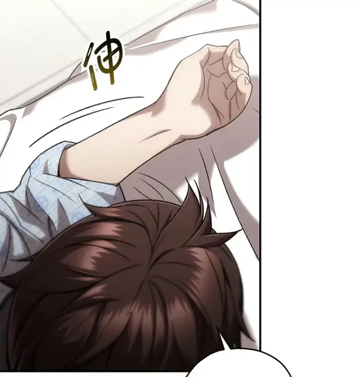 漫画《不灭玩家的轮回》27.被救第111张图