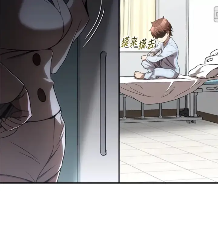 漫画《不灭玩家的轮回》27.被救第114张图