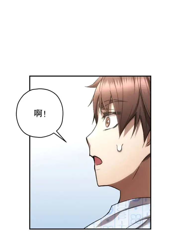 漫画《不灭玩家的轮回》27.被救第127张图