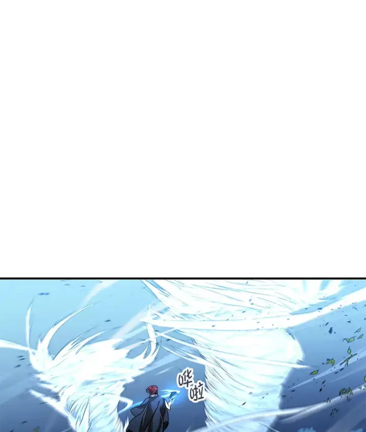 漫画《不灭玩家的轮回》27.被救第17张图