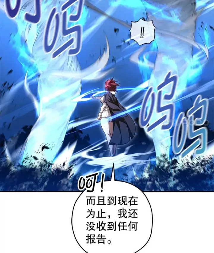 漫画《不灭玩家的轮回》27.被救第19张图