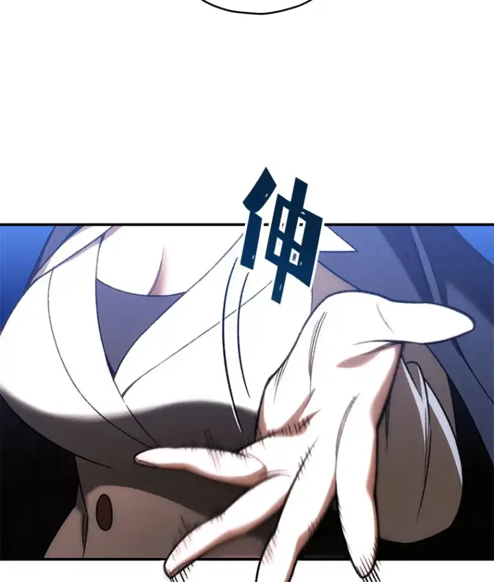 漫画《不灭玩家的轮回》27.被救第20张图