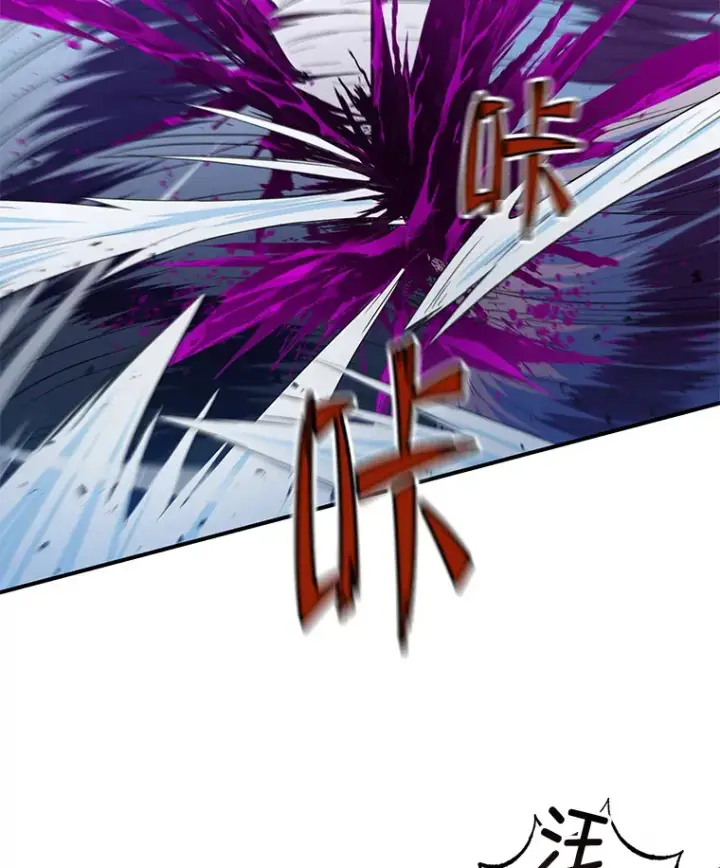 漫画《不灭玩家的轮回》27.被救第28张图