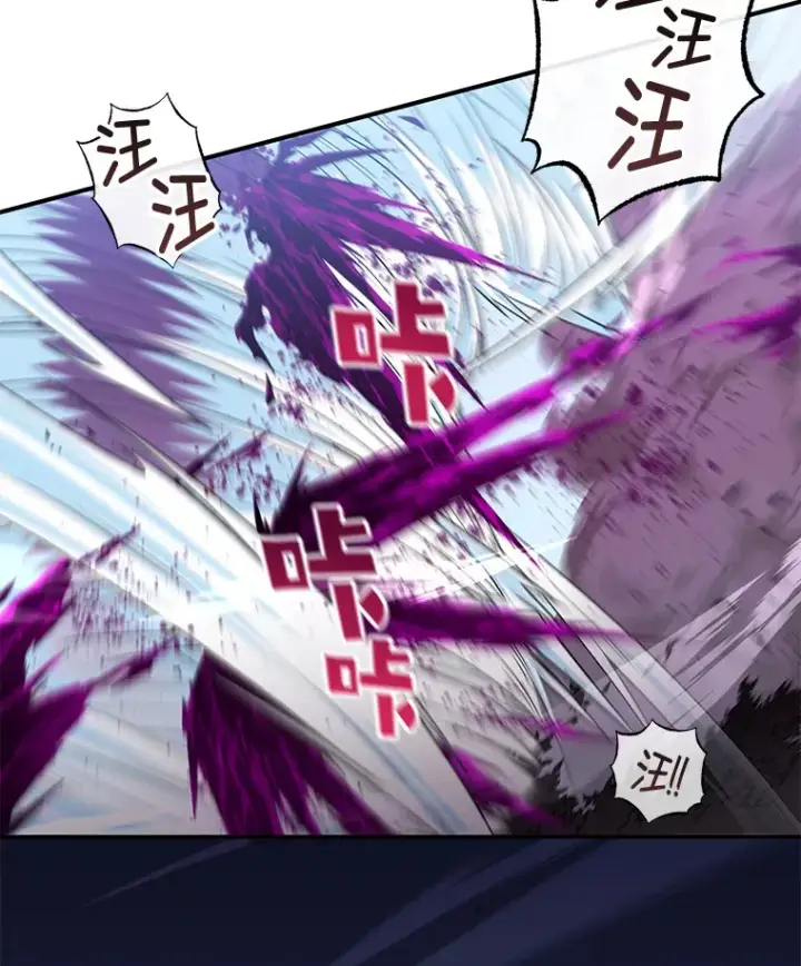 漫画《不灭玩家的轮回》27.被救第29张图