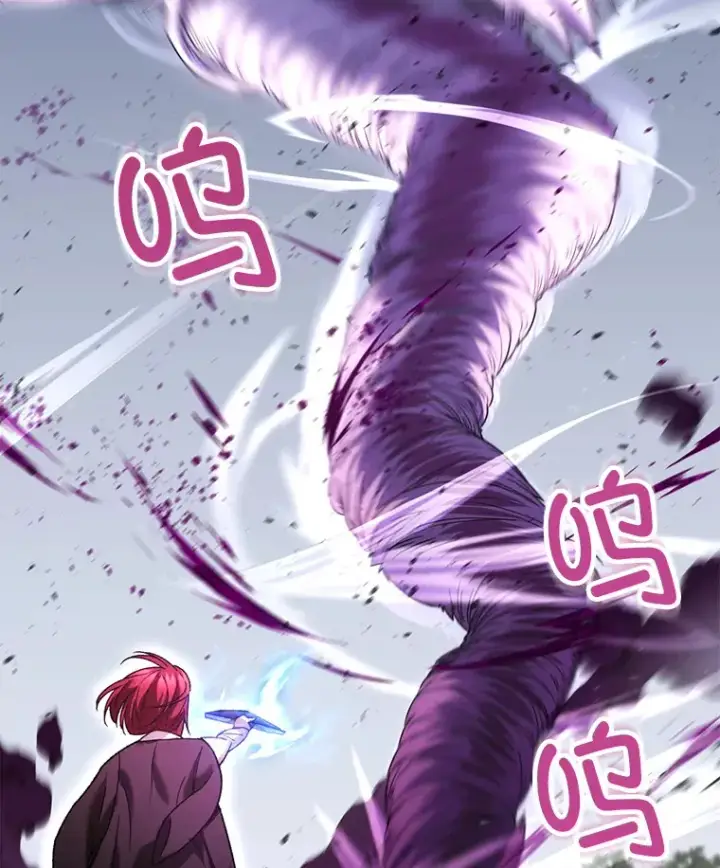 漫画《不灭玩家的轮回》27.被救第31张图