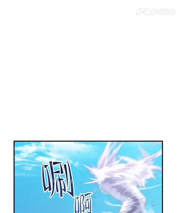 漫画《不灭玩家的轮回》27.被救第34张图
