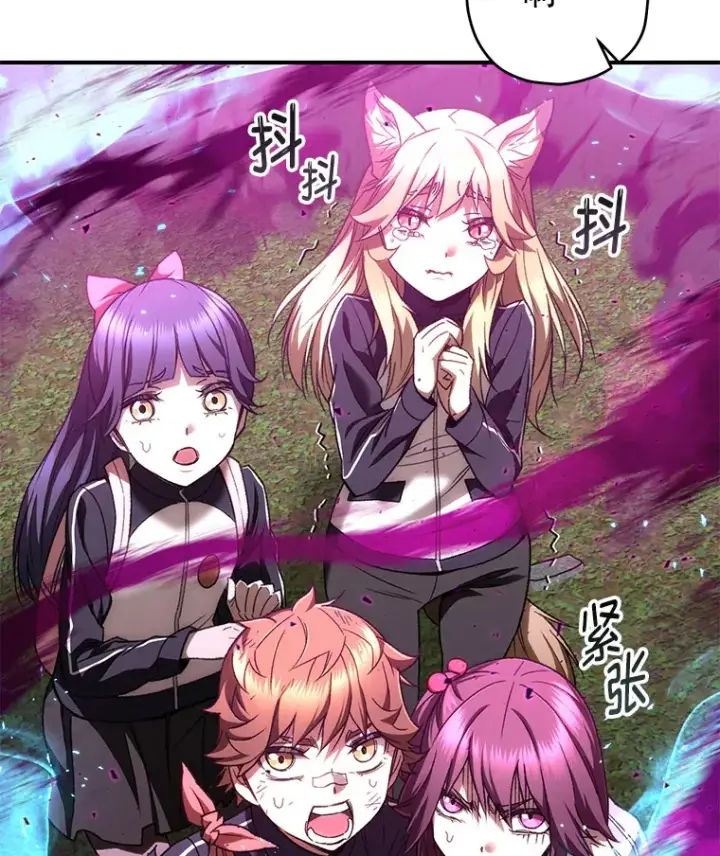 漫画《不灭玩家的轮回》27.被救第36张图