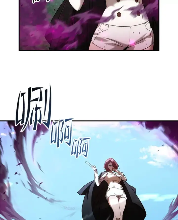 漫画《不灭玩家的轮回》27.被救第39张图