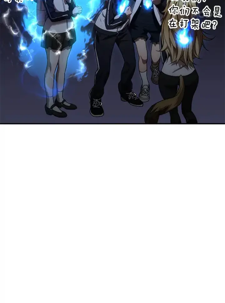 漫画《不灭玩家的轮回》27.被救第55张图
