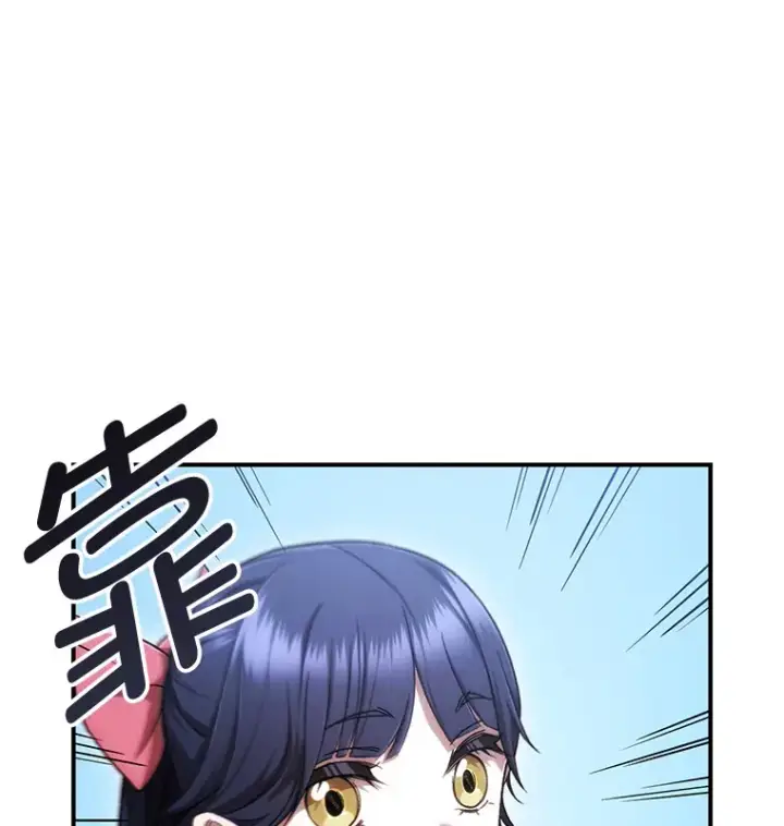 漫画《不灭玩家的轮回》27.被救第56张图
