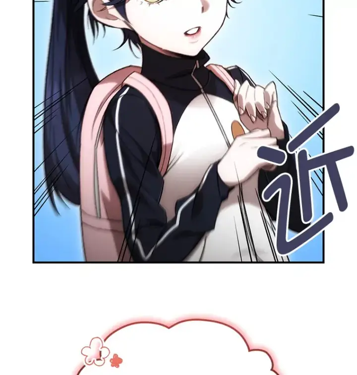 漫画《不灭玩家的轮回》27.被救第57张图