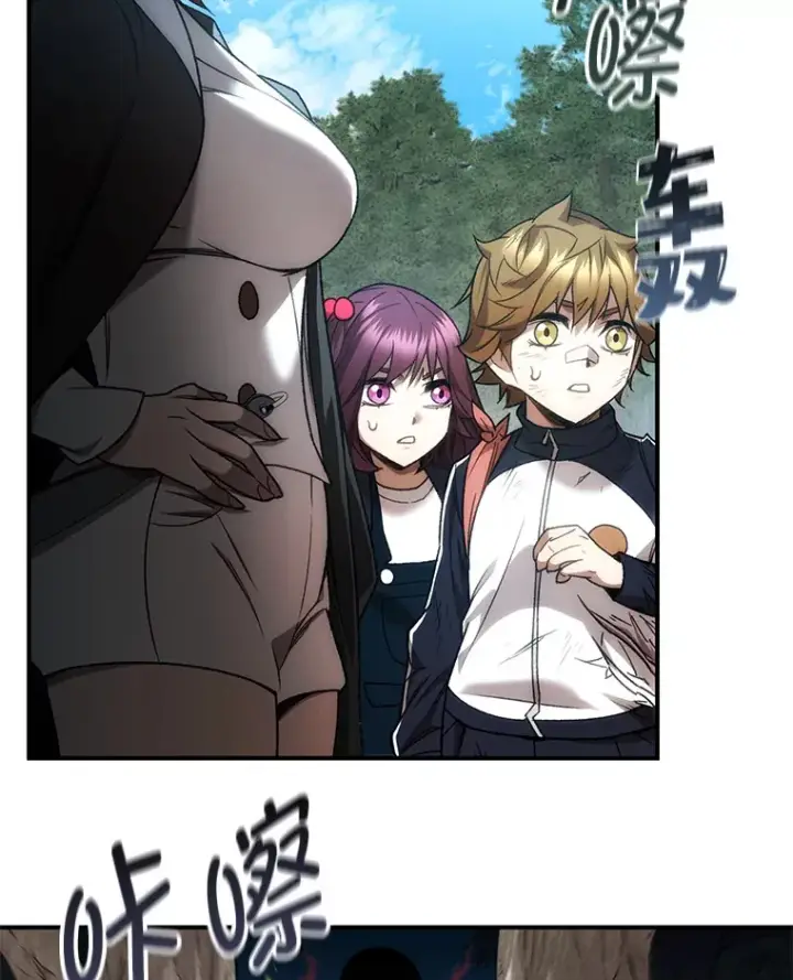 漫画《不灭玩家的轮回》27.被救第79张图