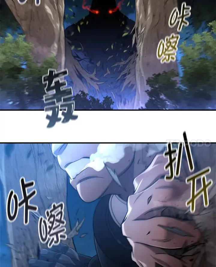 漫画《不灭玩家的轮回》27.被救第80张图