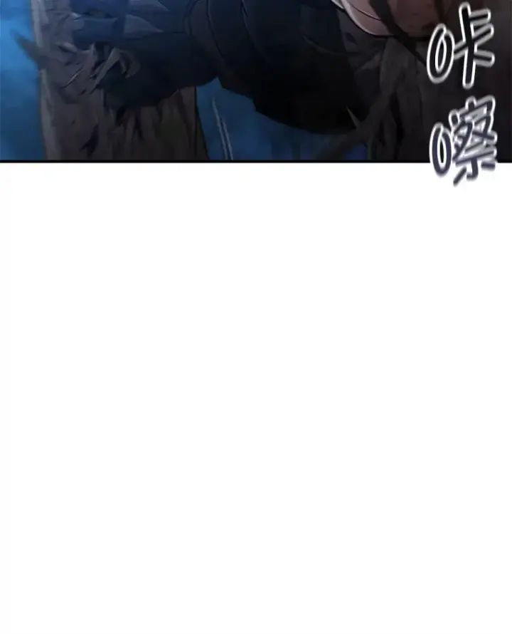 漫画《不灭玩家的轮回》27.被救第81张图