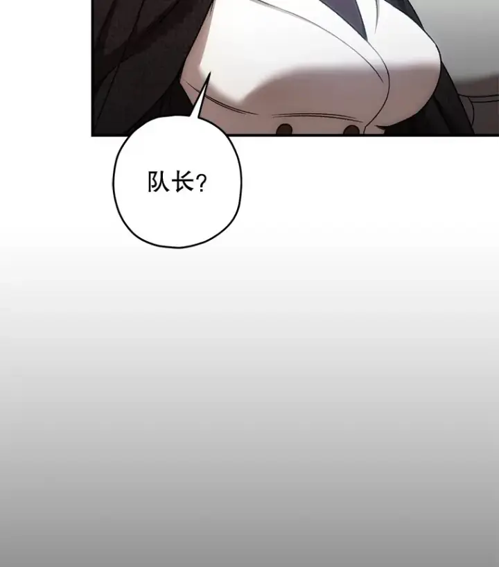 漫画《不灭玩家的轮回》27.被救第89张图