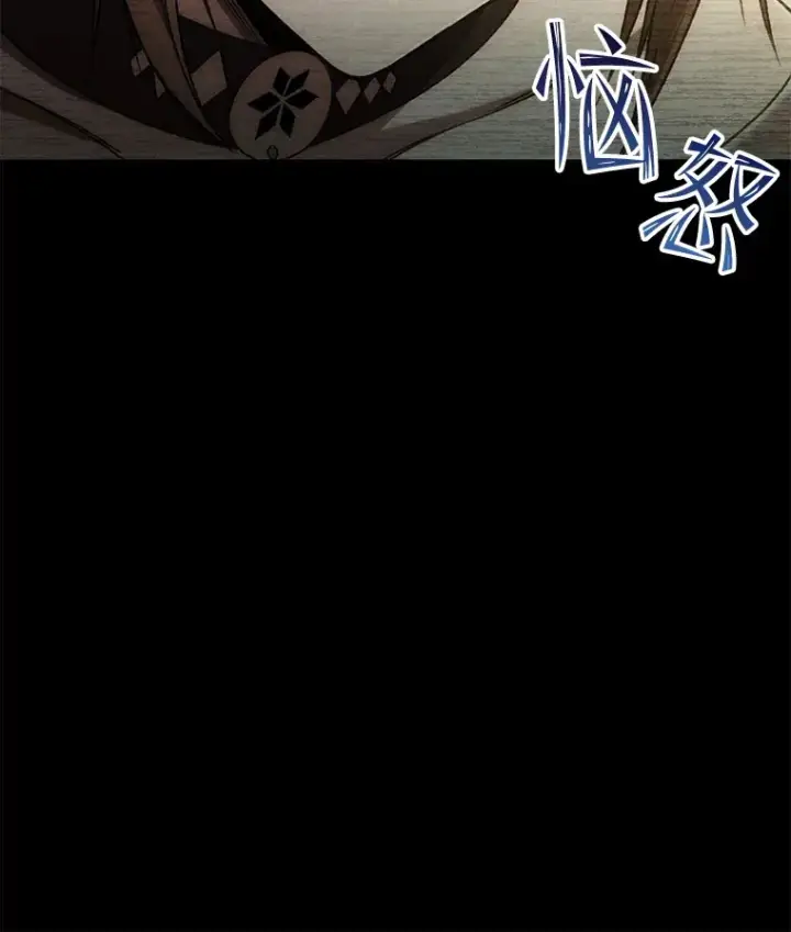 漫画《不灭玩家的轮回》27.被救第99张图