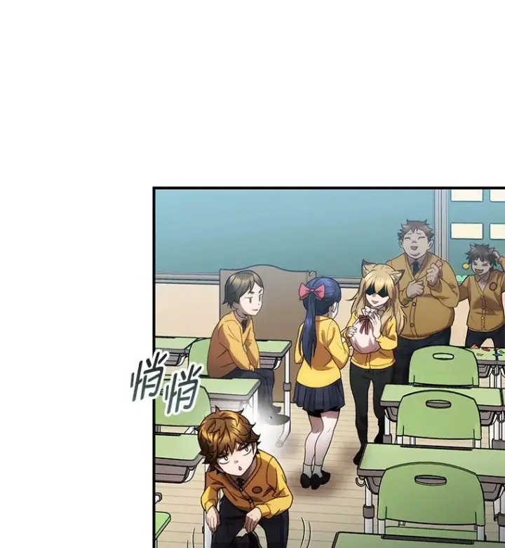 漫画《不灭玩家的轮回》28.做交易第112张图