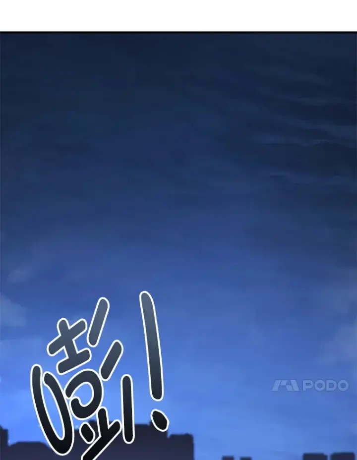 漫画《不灭玩家的轮回》28.做交易第124张图