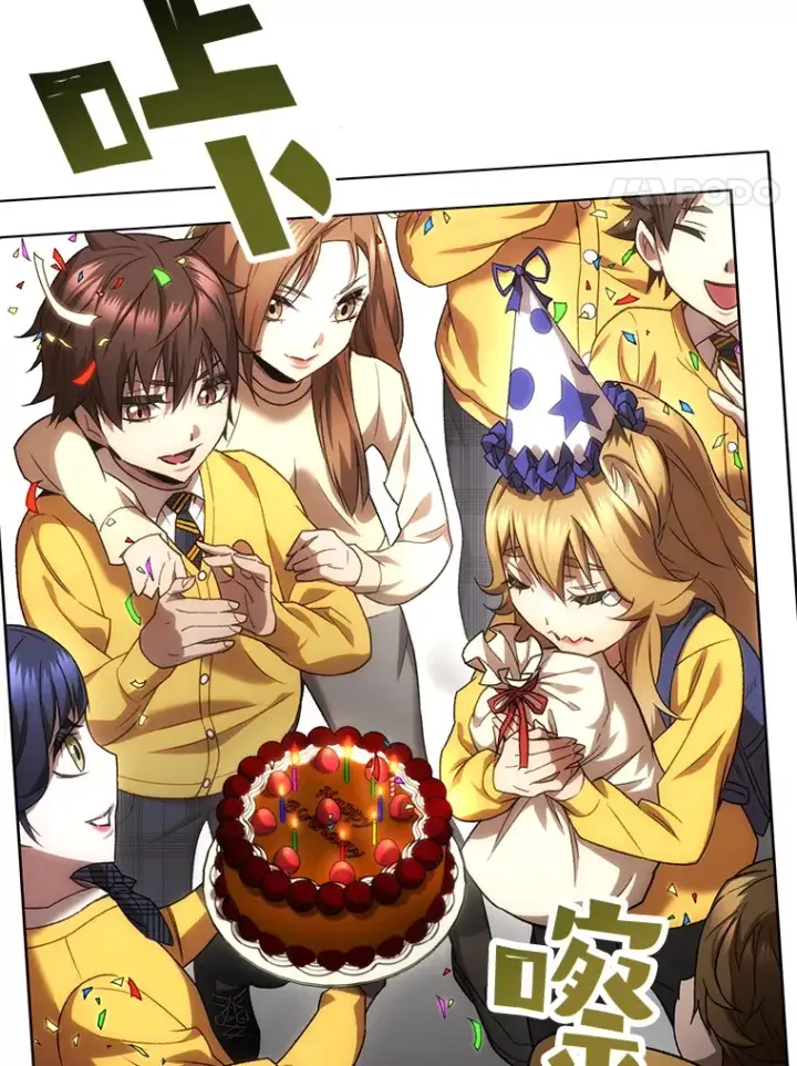 漫画《不灭玩家的轮回》28.做交易第135张图