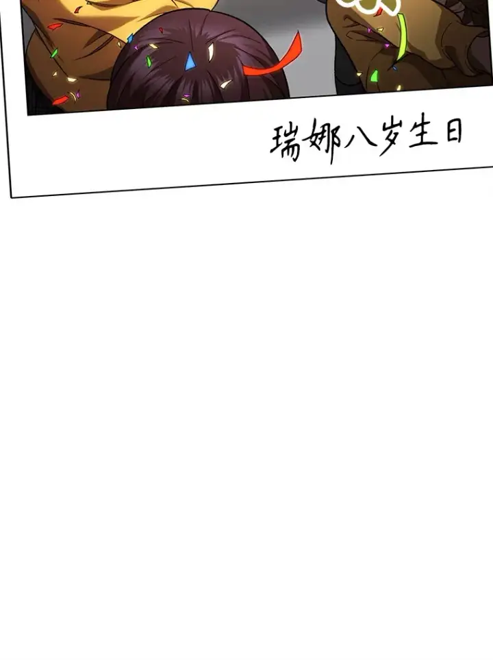漫画《不灭玩家的轮回》28.做交易第136张图