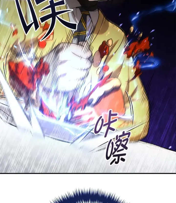 漫画《不灭玩家的轮回》28.做交易第159张图
