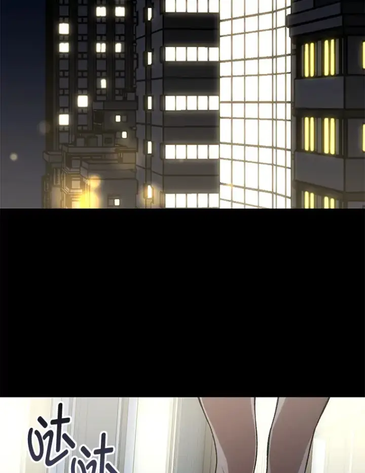漫画《不灭玩家的轮回》28.做交易第34张图