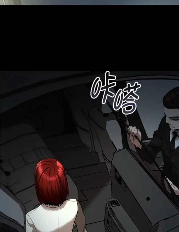 漫画《不灭玩家的轮回》28.做交易第38张图