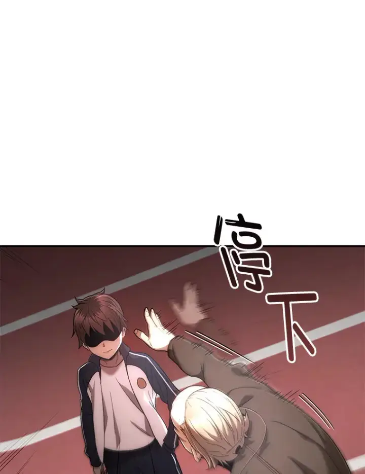 漫画《不灭玩家的轮回》29.运动会第101张图