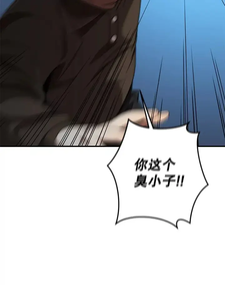 漫画《不灭玩家的轮回》29.运动会第113张图