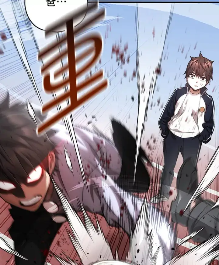 漫画《不灭玩家的轮回》29.运动会第118张图