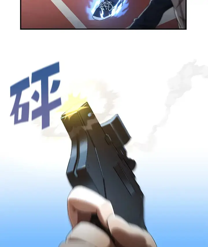 漫画《不灭玩家的轮回》29.运动会第18张图