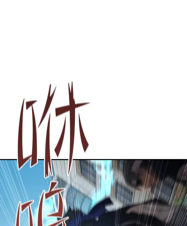 漫画《不灭玩家的轮回》29.运动会第20张图