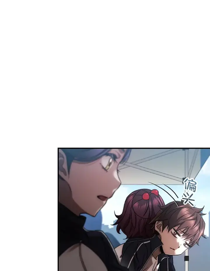 漫画《不灭玩家的轮回》29.运动会第72张图
