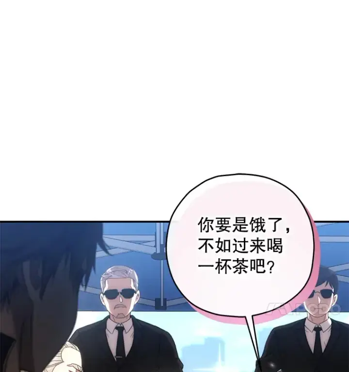 漫画《不灭玩家的轮回》29.运动会第87张图