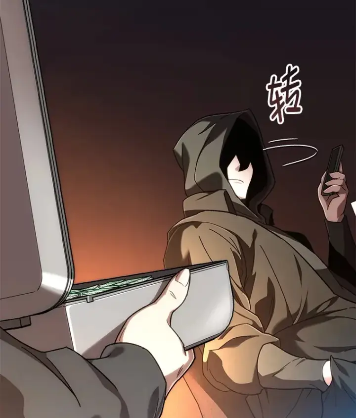 漫画《不灭玩家的轮回》30.爸爸的身份第100张图