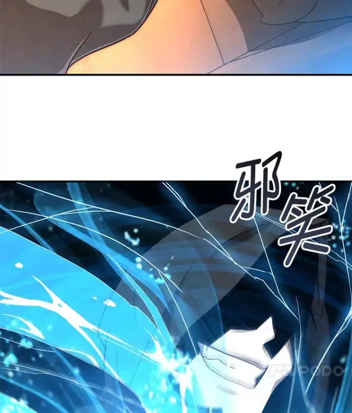 漫画《不灭玩家的轮回》30.爸爸的身份第101张图