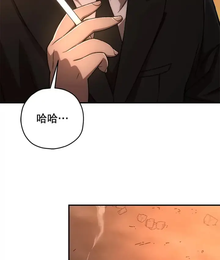 漫画《不灭玩家的轮回》30.爸爸的身份第111张图