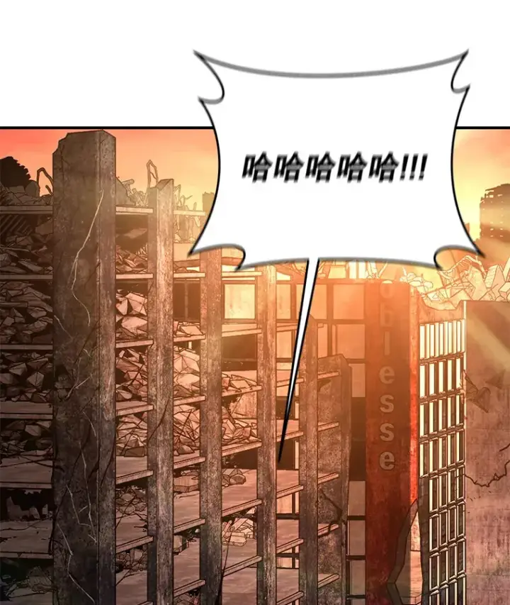 漫画《不灭玩家的轮回》30.爸爸的身份第113张图