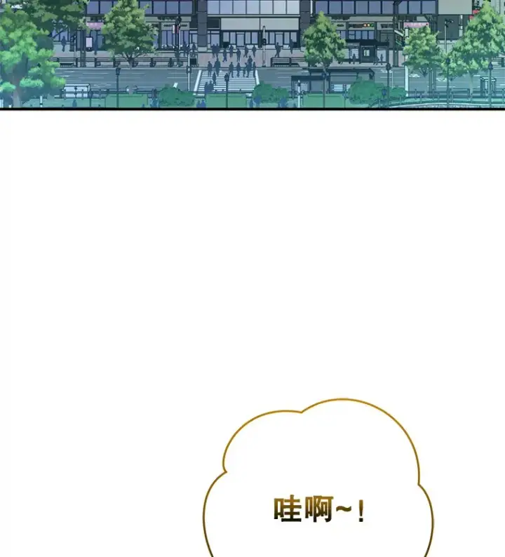 漫画《不灭玩家的轮回》30.爸爸的身份第118张图