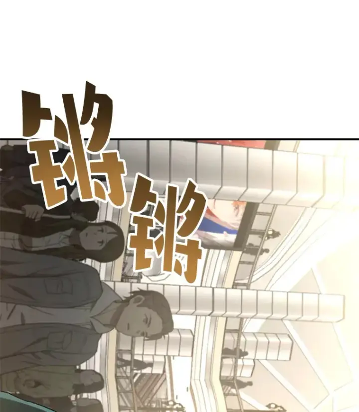漫画《不灭玩家的轮回》30.爸爸的身份第121张图