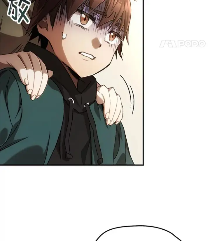 漫画《不灭玩家的轮回》30.爸爸的身份第124张图