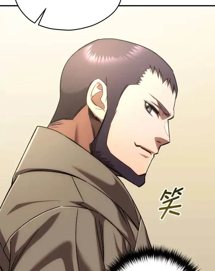 漫画《不灭玩家的轮回》30.爸爸的身份第137张图