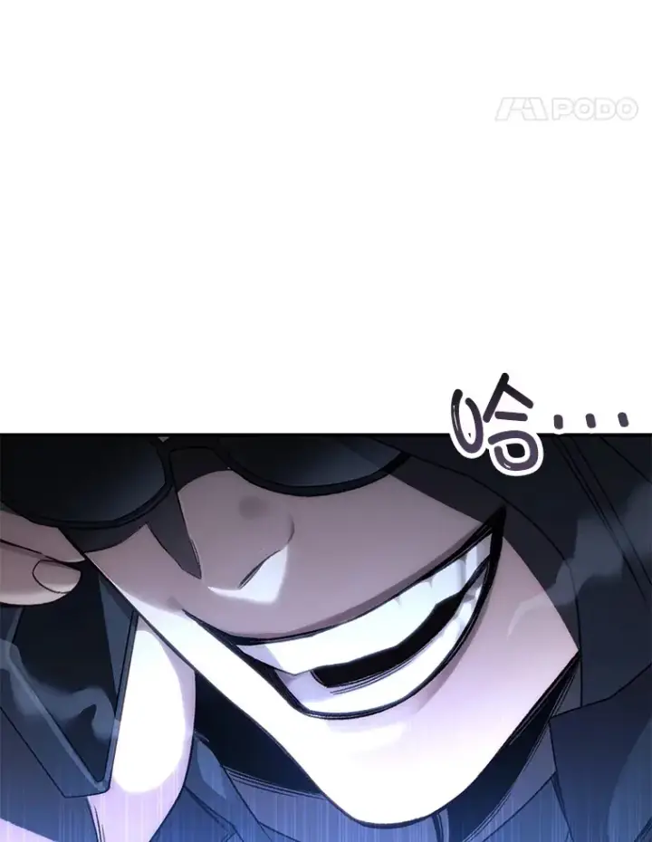 漫画《不灭玩家的轮回》30.爸爸的身份第152张图