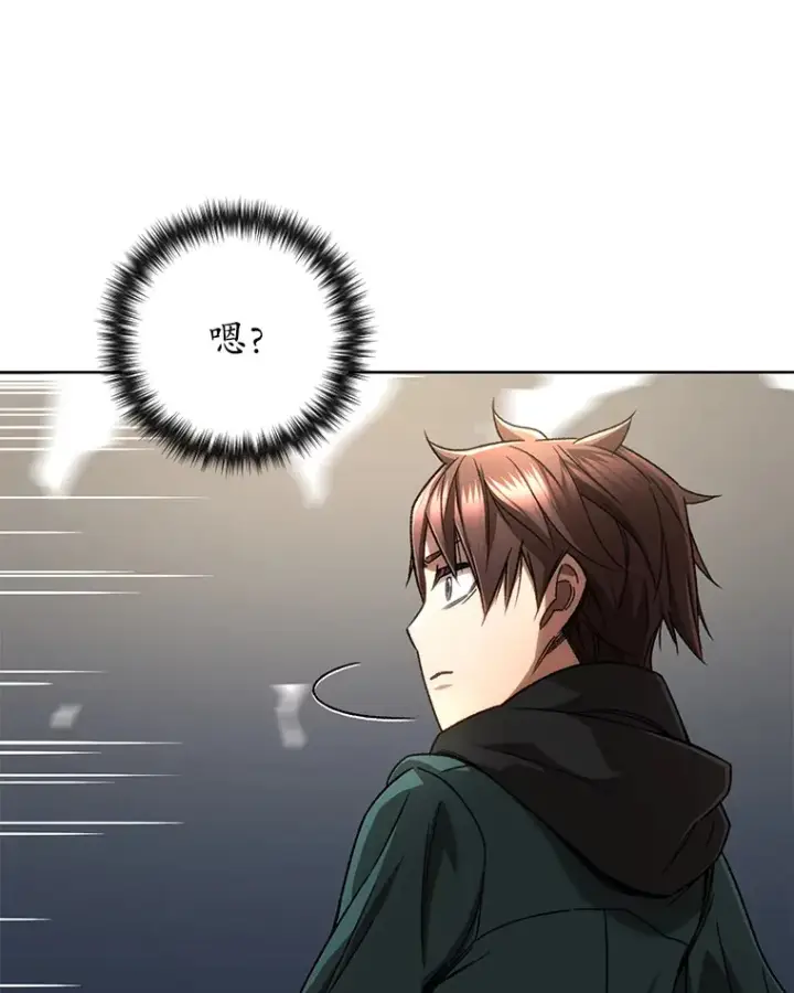 漫画《不灭玩家的轮回》30.爸爸的身份第171张图