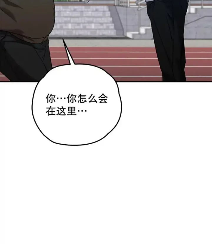 漫画《不灭玩家的轮回》30.爸爸的身份第31张图