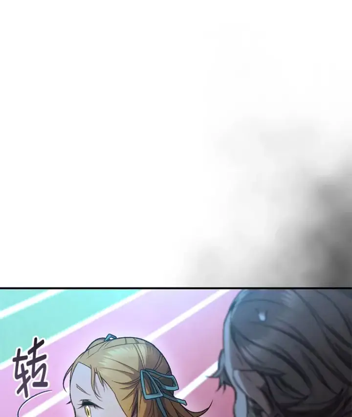 漫画《不灭玩家的轮回》30.爸爸的身份第49张图