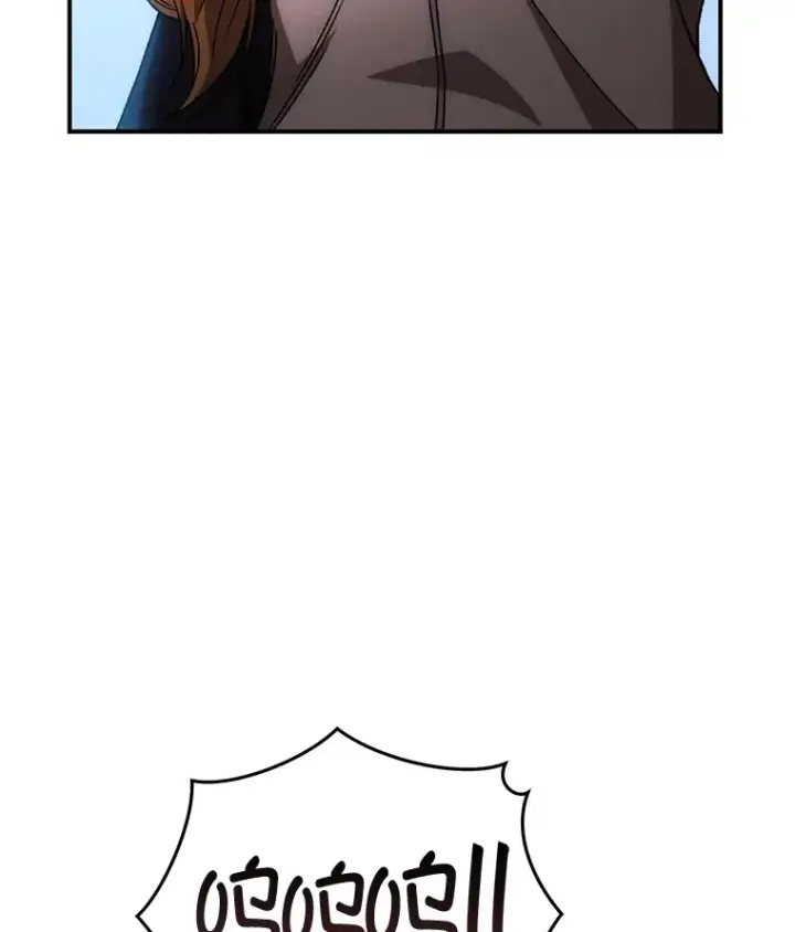 漫画《不灭玩家的轮回》30.爸爸的身份第57张图