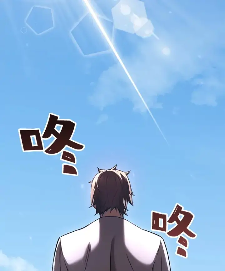 漫画《不灭玩家的轮回》30.爸爸的身份第6张图