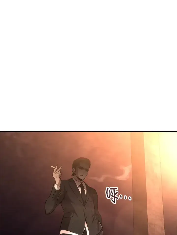 漫画《不灭玩家的轮回》30.爸爸的身份第88张图